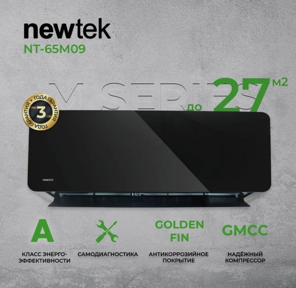 Сплит система / Кондиционер Newtek NT-65M09 холод/тепло для помещений ...