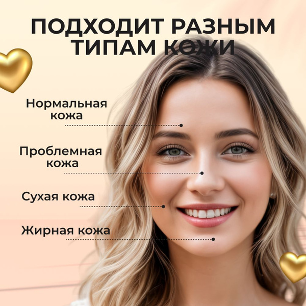 Тональный крем для лица матирующий Collagen Moisture Foundation, Корея ...