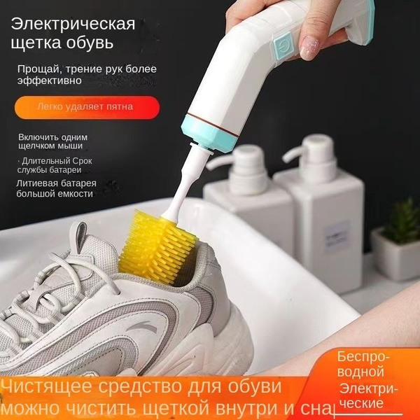 Promotion season Щетка для обуви - купить с доставкой по выгодным ценам ...