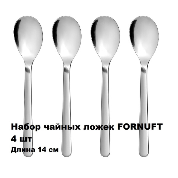 IKEA Набор столовых приборов, 4 предм. - купить с доставкой по выгодным ...