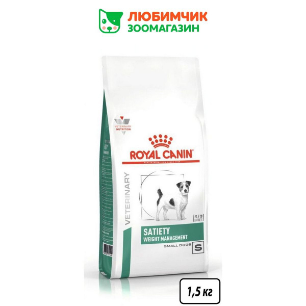 Royal Canin Satiety Weight Management Small Dogs (Роял Канин Сетаети ...