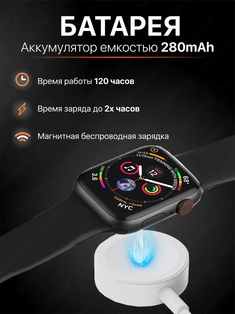 Умные часы DT.NO 8 MAX Феррум, 45mm #5