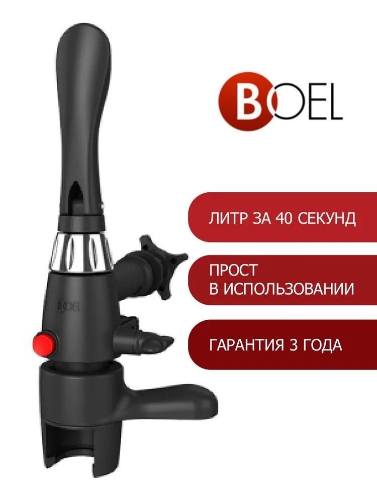 Пивной кран, машина для разливного пива в баре ресторана купить на OZON ...