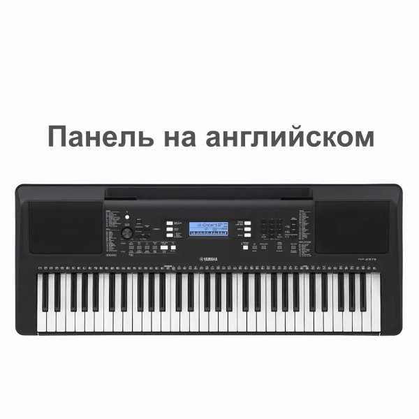Yamaha PSR-E373 61-клавишный профессиональный синтезатор для начинающих ...