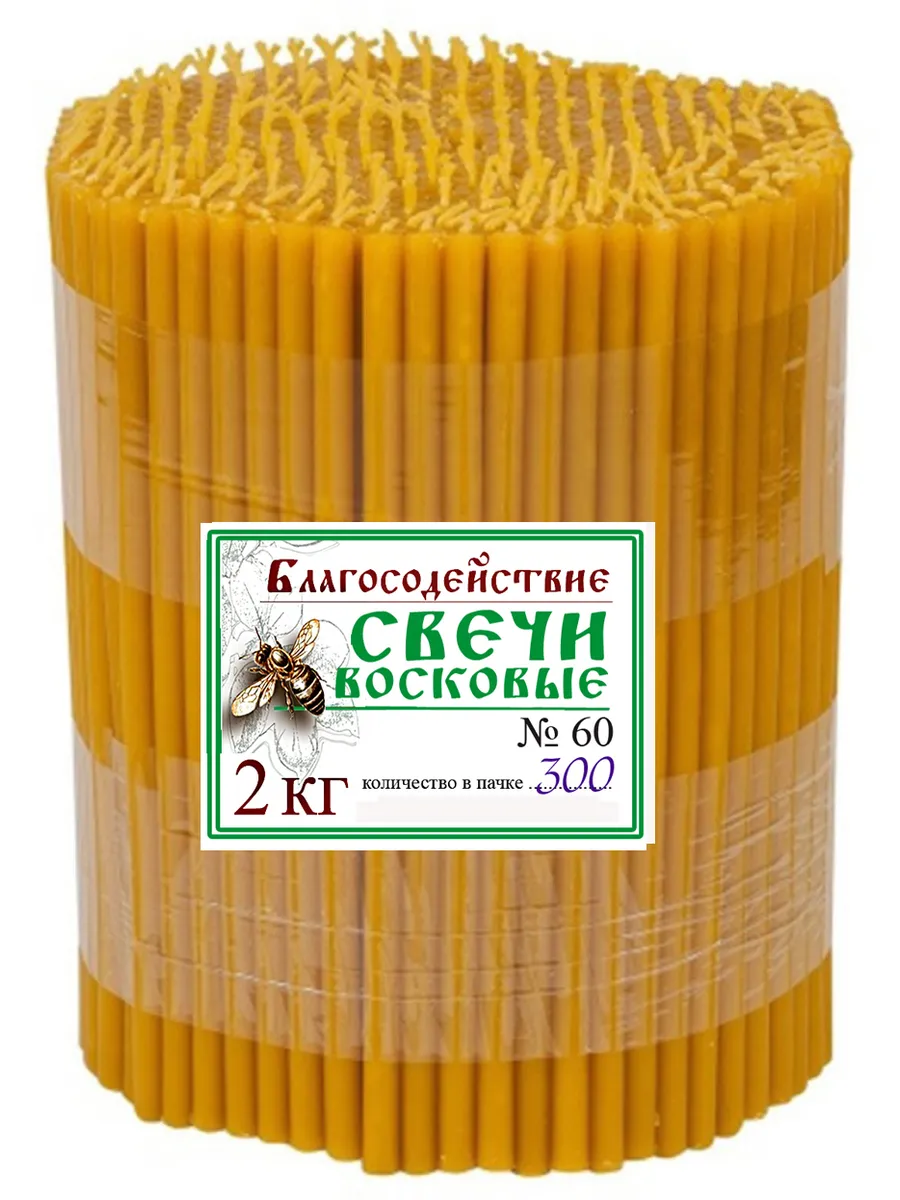 Свечи Церковные Купить Оптом No 120