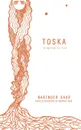 Toska. Longings to Live - Narinder Kaur