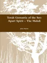 Torah Gematria of the Set-Apart Spirit - The Mahdi - John Martin