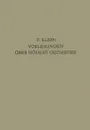 Vorlesungen Uber Hohere Geometrie - Felix Klein