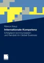 Internationale Kompetenz. Erfolgreich kommunizieren und handeln im Global Business - Marion Keup