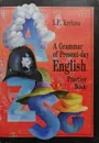 A Grammar of Present-day English. Practice book - I.P. Krylova