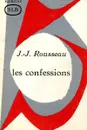 Les confessions - J.-J. Rousseau
