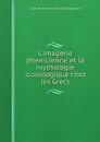 L'imagerie phenicienne et la mythologie iconologique chez les Grecs - Charles Simon Clermont-Ganneau