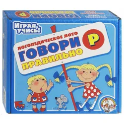 Дидактическая игра поможет вашему малышу автоматизировать произношение одного из самых проблемных звуков русского языка твердого звука  ...