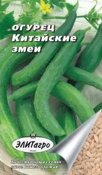 Среднеранний, пчёлоопыляемый сорт огурцов, период от всходов до начала плодоношения - 55-65 дней. Растение мощное, с  ...