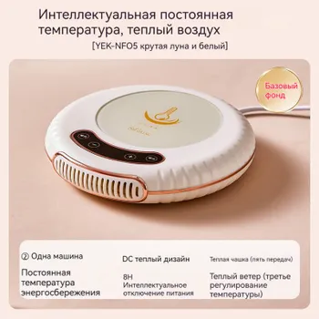 Подогреватель посуды