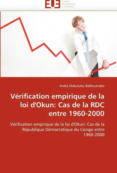 Обложка книги Verification empirique de la loi d''okun. cas de la rdc entre 1960-2000, BALIBWANABO-A