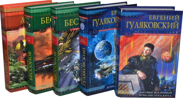 Обложка книги Серия 