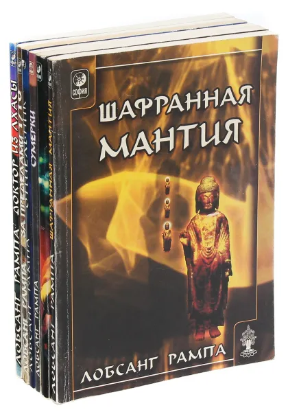 Обложка книги Лобсанг Рампа (комплект из 6 книг), Лобсанг Рампа