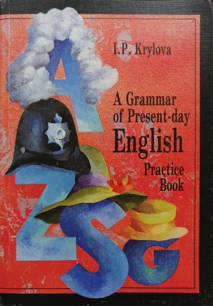 Обложка книги A Grammar of Present-day English. Practice book, I.P. Krylova