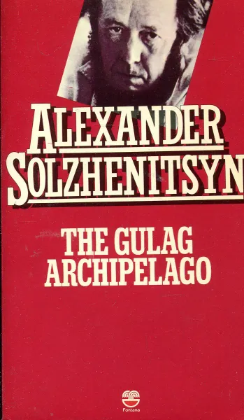 Обложка книги The Gulag Archipelago 1918-1956, Alexander Solzhenitsyn