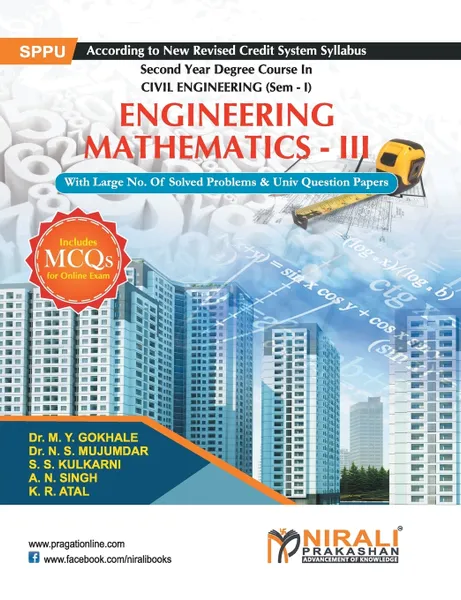 Обложка книги Engineering Mathematics - III, M Y Gokhale, N S Mujumdar, A N Singh