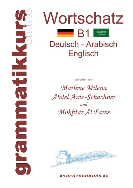 Обложка книги Worterbuch B1 Deutsch-Arabisch-Englisch, Marlene Milena Abdel Aziz-Schachner, Mokhtar Al Fares