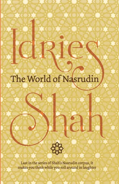 Обложка книги The World of Nasrudin, Idries Shah