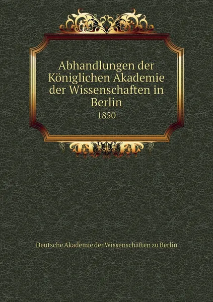 Обложка книги Abhandlungen der Koniglichen Akademie der Wissenschaften in Berlin. 1850, Deutsche Akademie der Wissenschaften zu Berlin