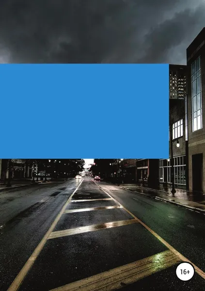 Обложка книги Петрович. Провинциальные хроники, Игорь Афанасьев