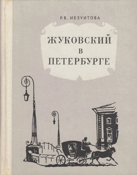 Обложка книги Книга 