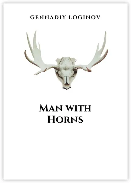 Обложка книги Man with Horns, Gennadiy Loginov