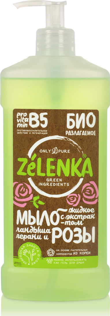 фото Биоразлагаемое жидкое мыло для рук с провитамином B5 и экстрактом ландыша, герани и розы (бесфосфатное) ZELENKA (N&M) 0,5 л с дозатором Zelenka n&m