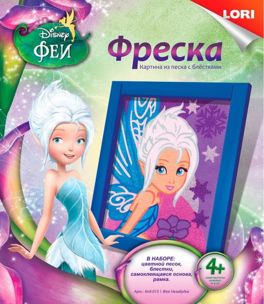 Фреска картина из песка