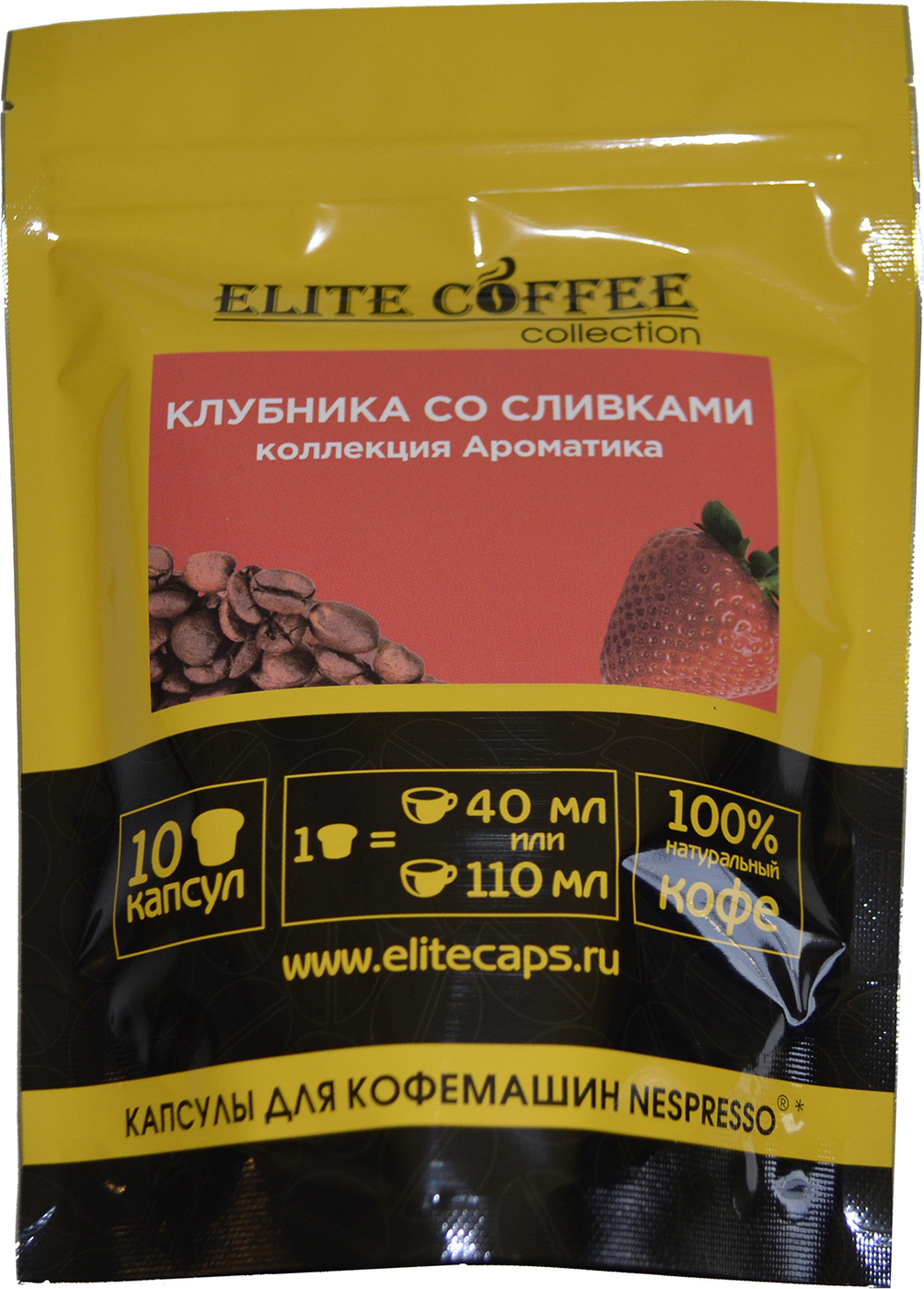 фото Кофе в капсулах Elite Coffee Collection Клубника со сливками