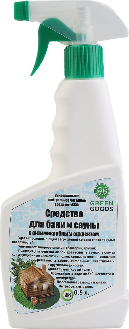 Нейтральные чистки. Нейтральные чистки. Нейтральный очиститель м2. Нейтральные чистки. Грингудс средство для бани и сауны.