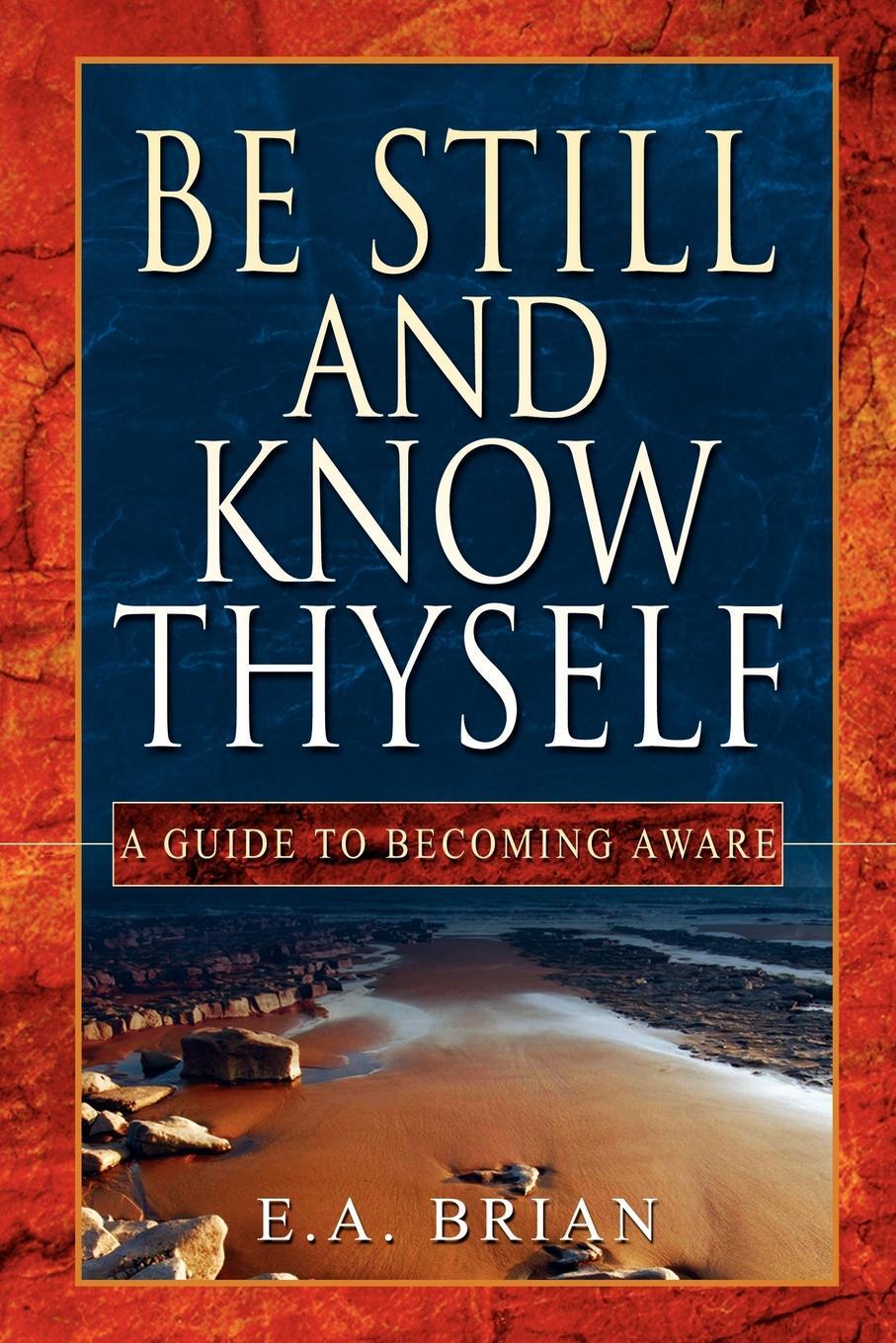 фото BE STILL AND KNOW THYSELF