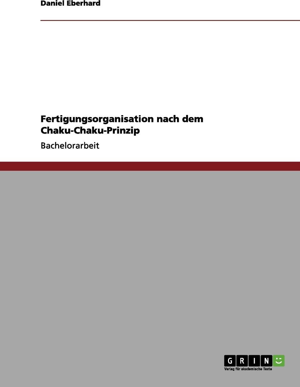 фото Fertigungsorganisation nach dem Chaku-Chaku-Prinzip