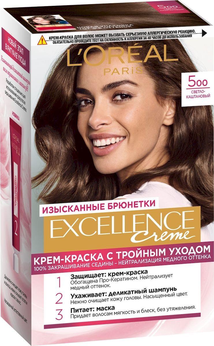 фото Краска для волос Excellence, 5.00, Шоколадный L'oreal paris