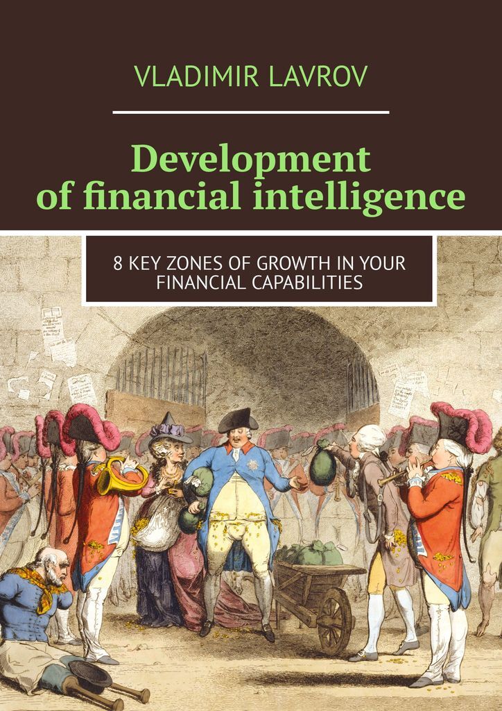 фото Development of financial intelligence