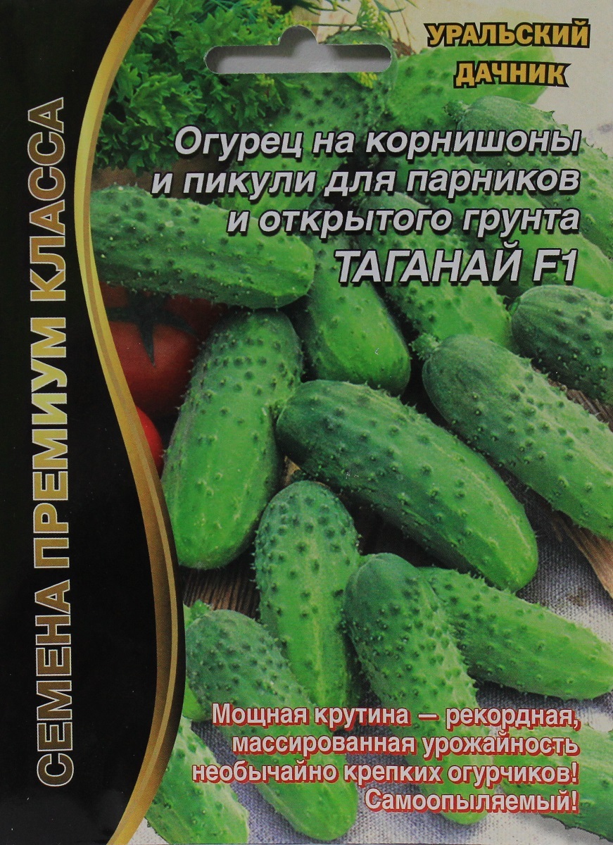 Отзывы О Интернет Магазине Уральский Дачник