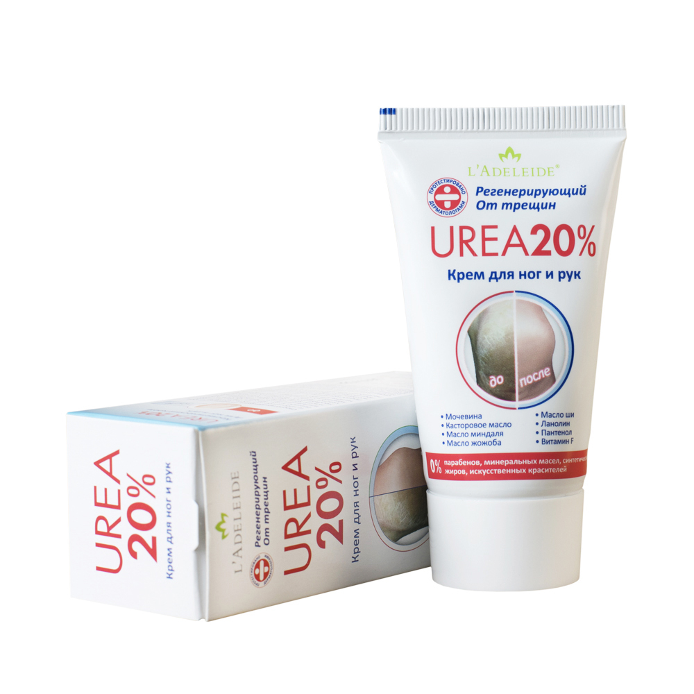 Витамин ф99 полужирный реалкосметикс. Азикс-дерм крем 20% 30г туба. Мазь от аллергии афлодерм. Третиноин (ретин-а). Retin a крем.