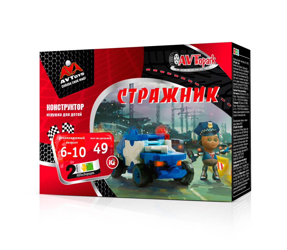 Автойс Интернет Магазин Игрушек