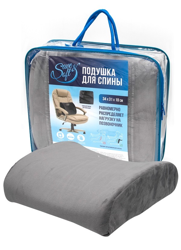 подушка для спины save soft