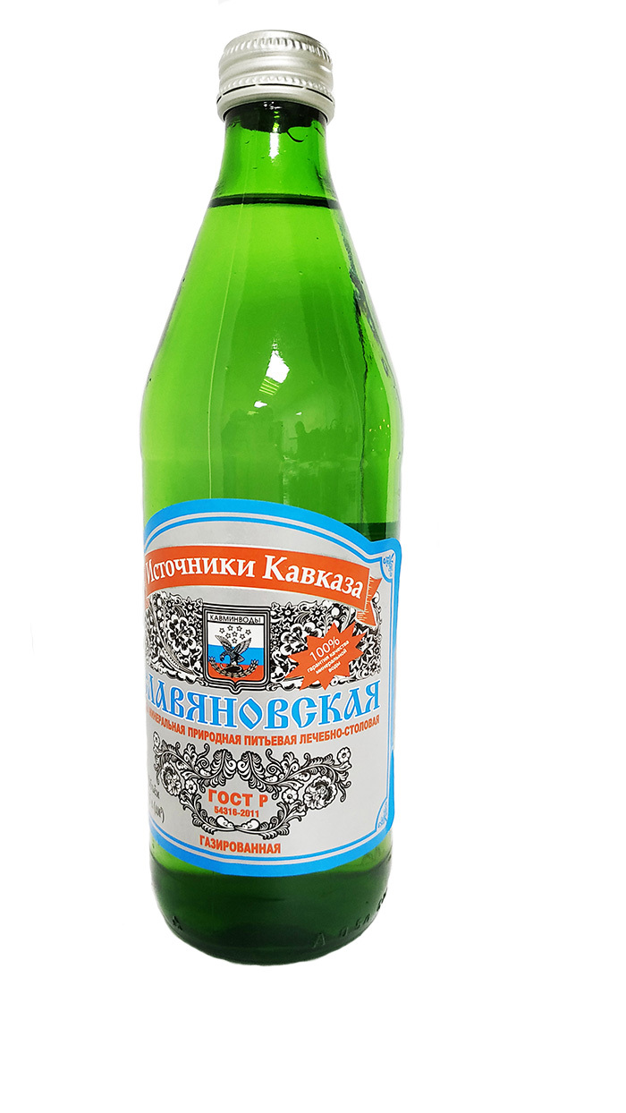 Славяновская показания к применению и противопоказания. Минеральная вода Славяновская 0,5. Газированная вода Славяновская Железноводск. Минеральные источники Кавказа Славяновская. Вода Славяновская 1,5.