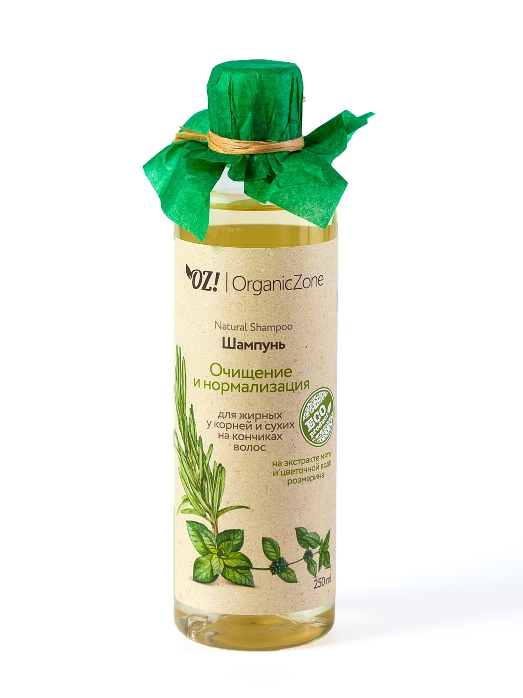 Шампунь для сухих кончиков. Шампунь "очищение и нормализация" oz! ORGANICZONE, 250 мл. Шампунь oz! ORGANICZONE интенсивный рост 250мл. ORGANICZONE шампунь "очищение и нормализация. Organic Zone фито-шампунь укрепляющий.