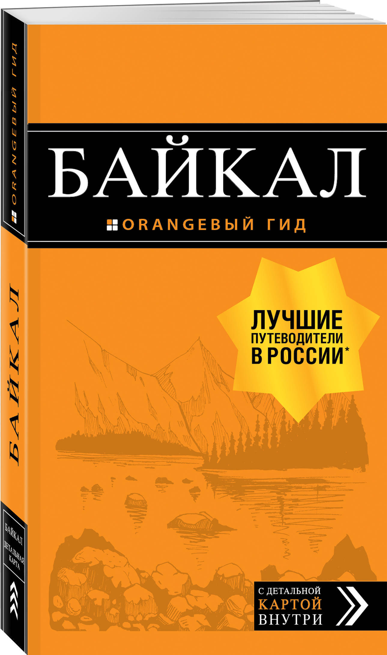 Интересные Книги Новинки – купить в интернет-магазине OZON по выгодной цене
