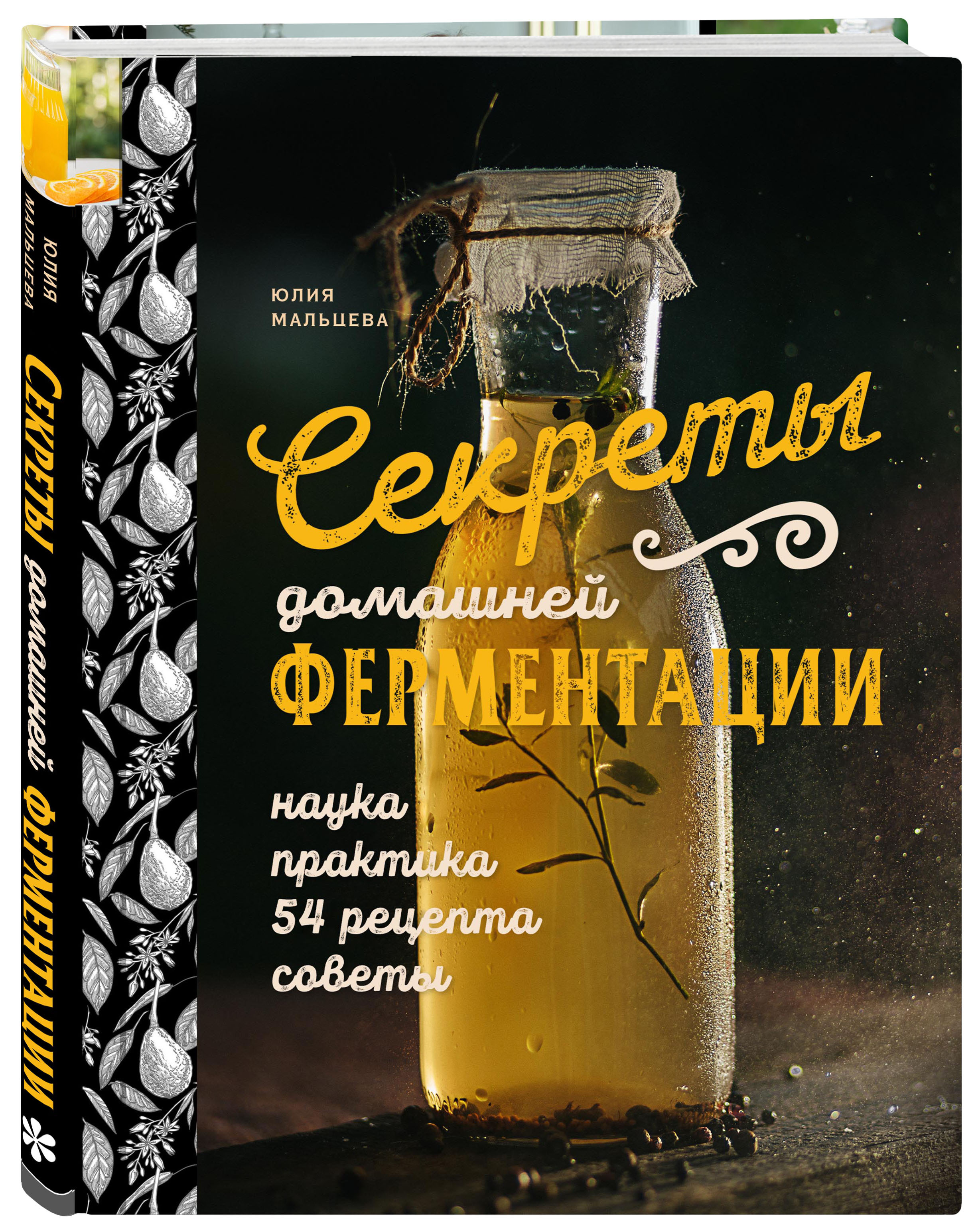 Мальцев Книги Воронеж Купить