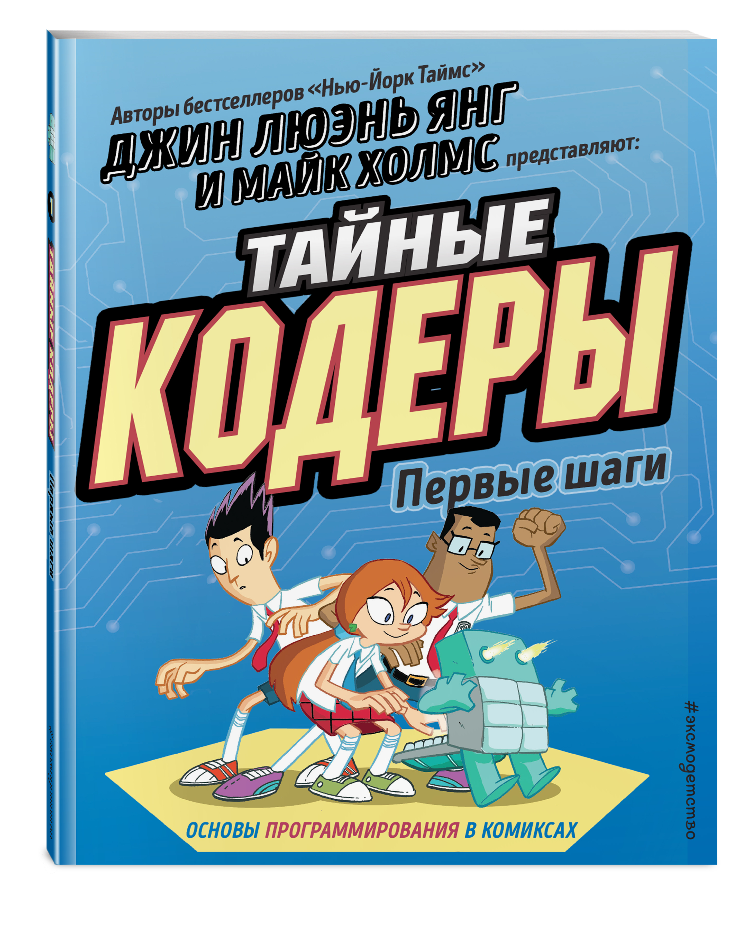 Книги Первые Шаги Купить