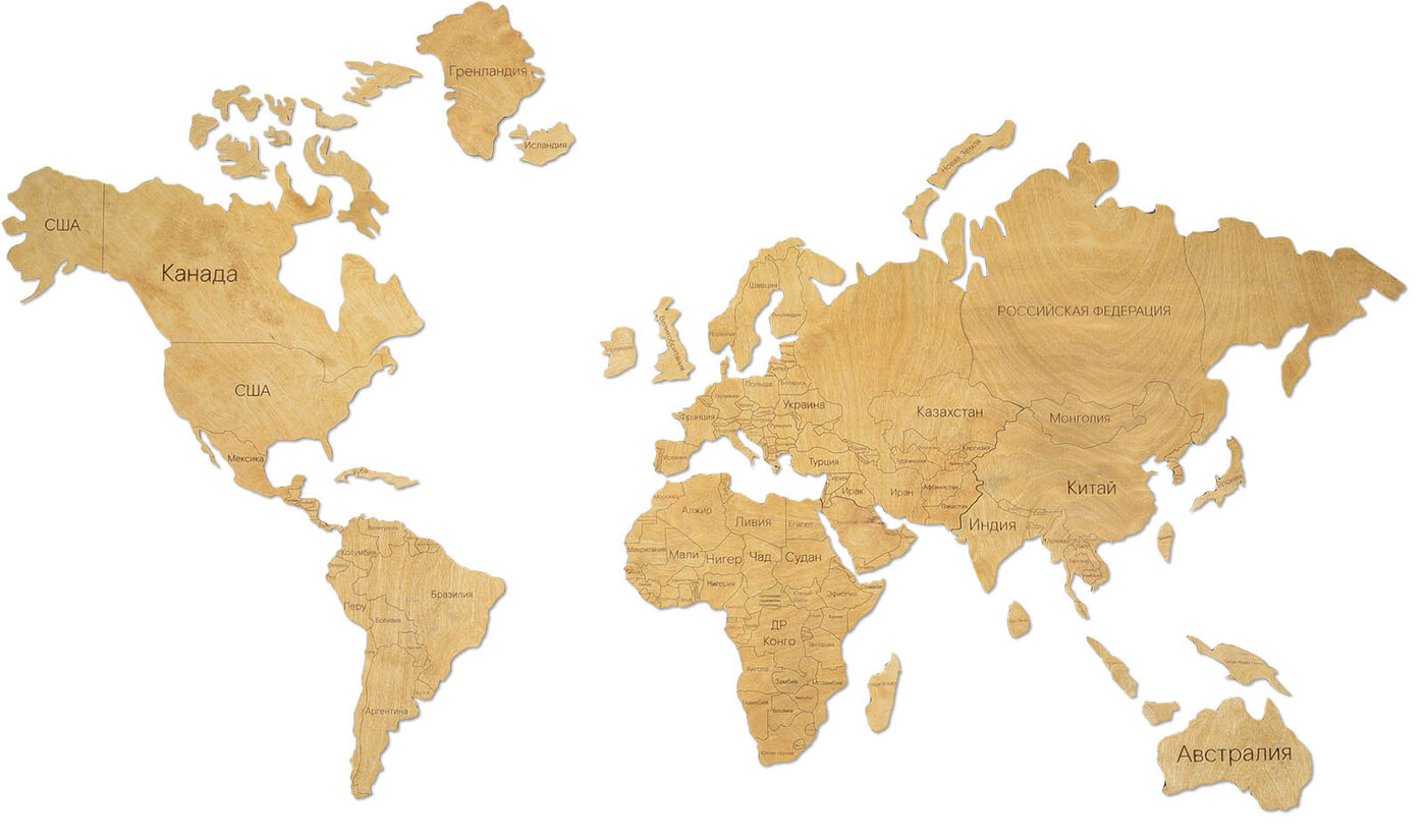 Деревянная карта мира на прозрачном фоне