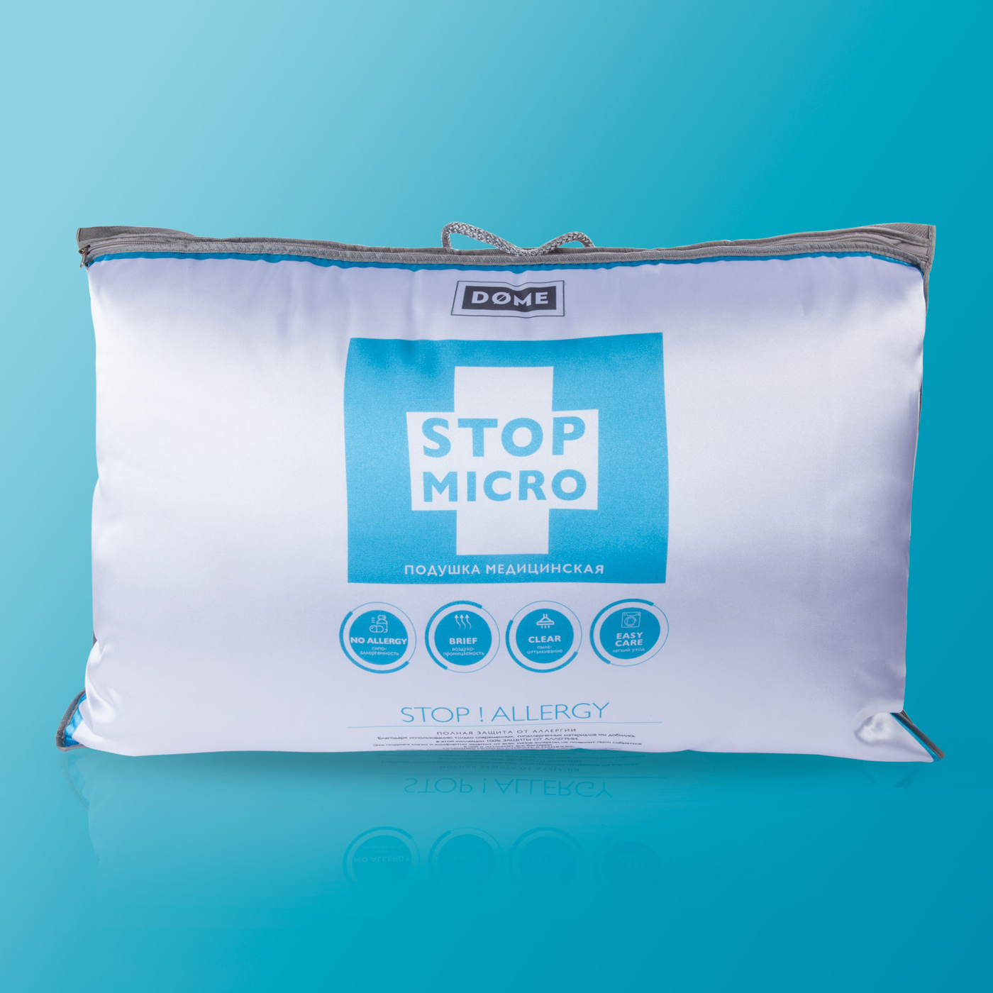 Микро стоп. Микро подушка. Подушка Micro Lux. Подушка микро балл. Micro Pillow quality.